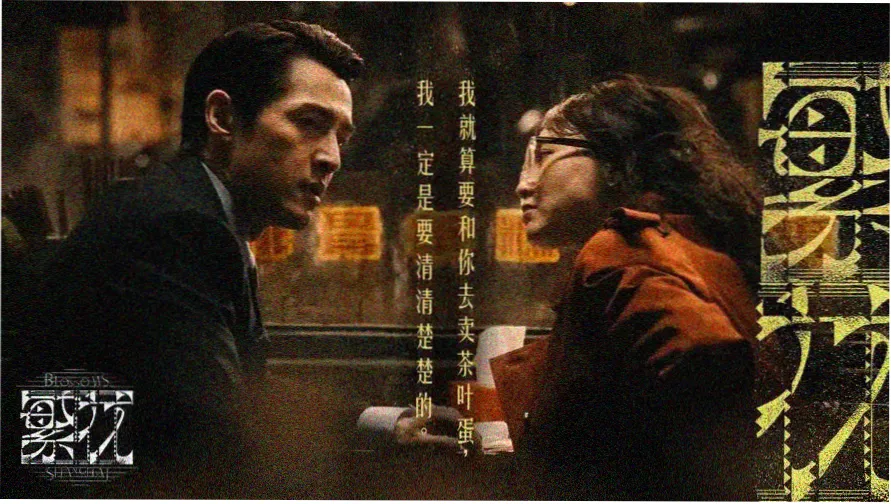 报刊架式影片资料核对工作台示意图